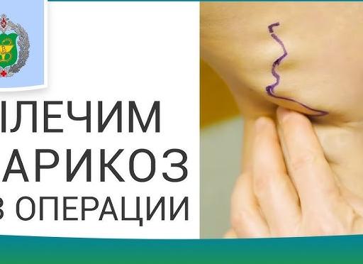 Методы лечения варикоцеле, помощь без операции, хирургические способы