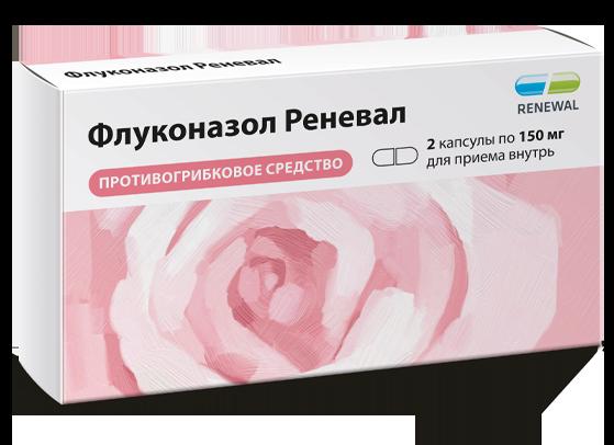 Когда применяют трихопол от молочницы?