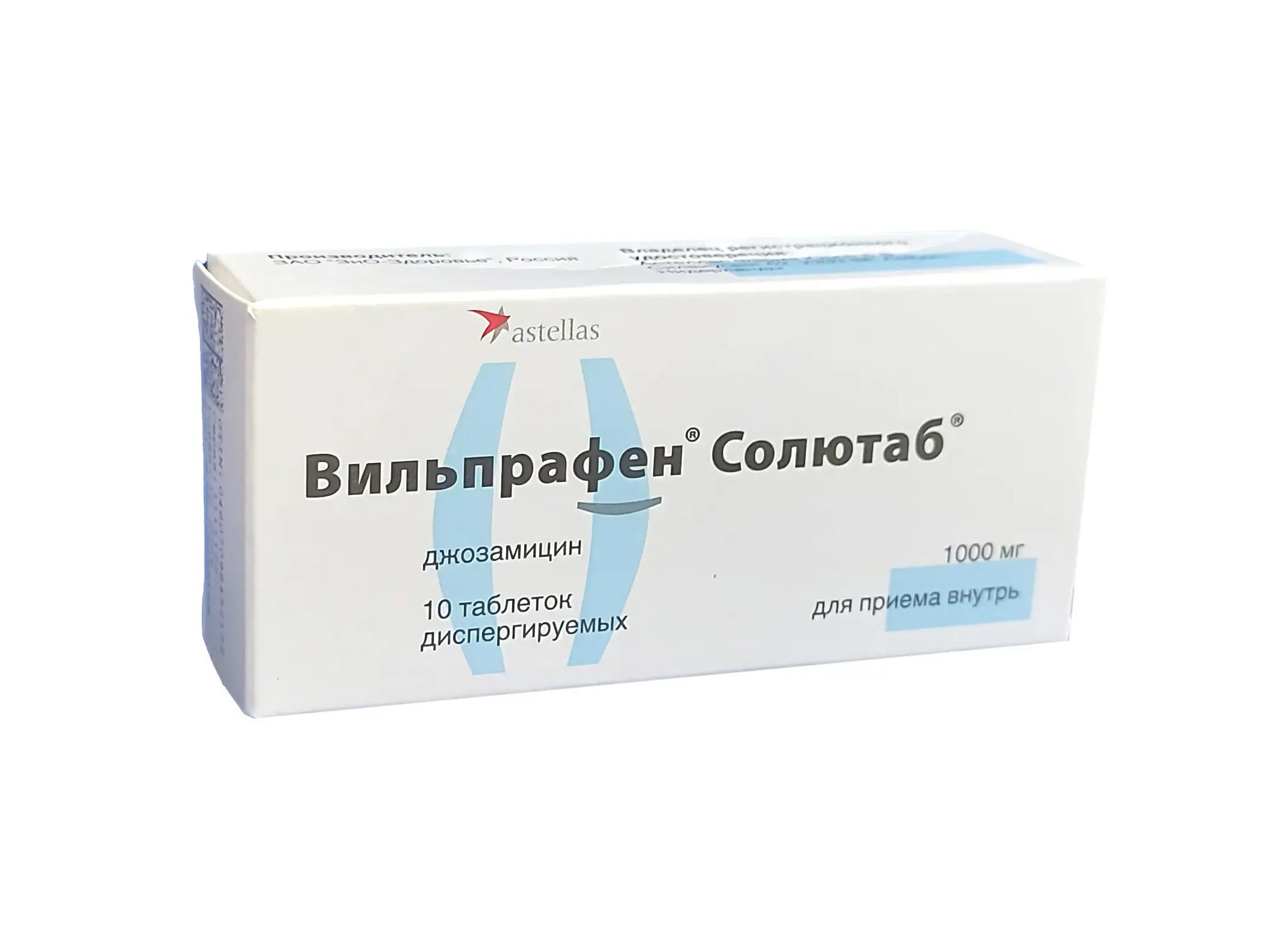 Вильпрафен в терапии уреаплазмы