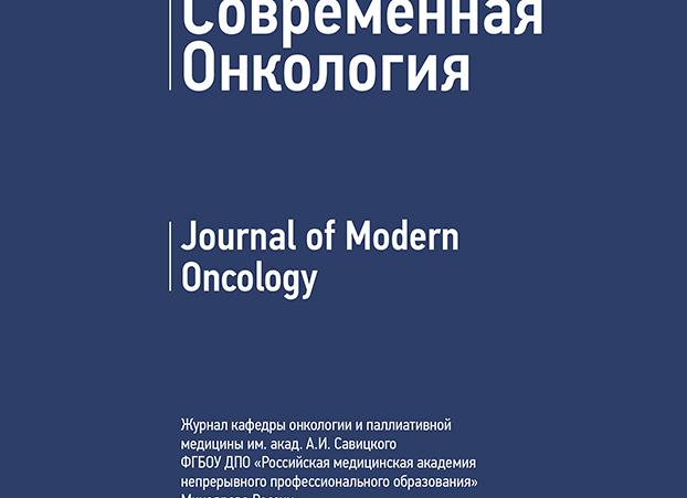 В чем заключается опасность уретрита при беременности?