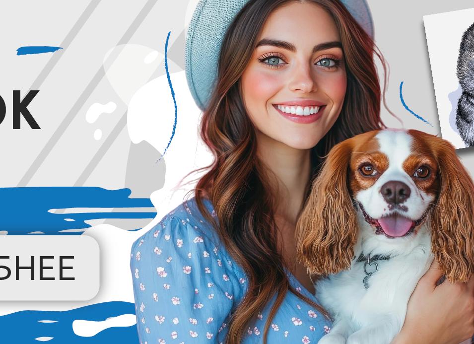 Кишечный трихомониаз — что это такое