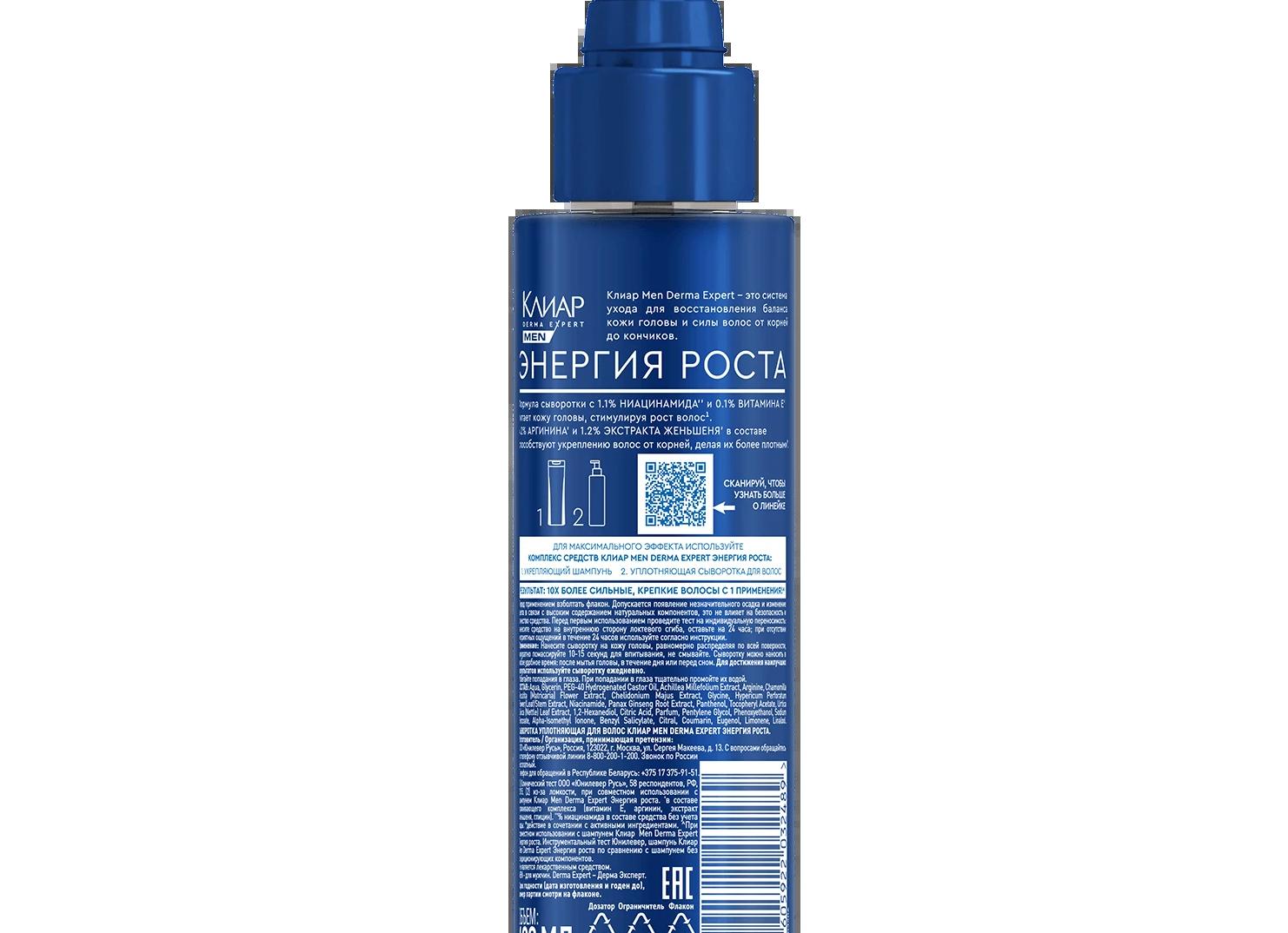 С чем связано появление у мужчин зуда в паху, способы лечения