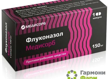 Особенности течения и лечения молочницы при беременности