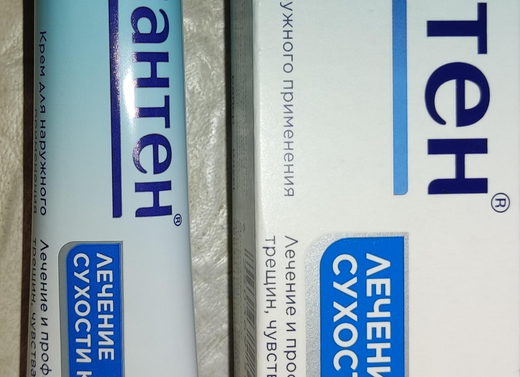 Помогает ли мазь Бепантен от герпеса на губах? Помогает ли мазь Бепантен от герпеса на губах?