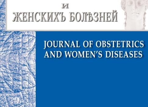 Микоплазма и уреаплазма — сходство и различия